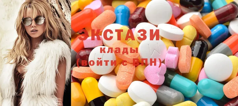 Ecstasy Cube  ссылка на мегу маркетплейс  Зеленоградск 