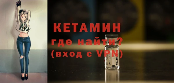 кокаин VHQ Бронницы